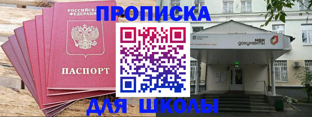 временная регистрация поиск в Вышнем Волочке