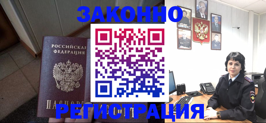 форма 3 в Вышнем Волочке