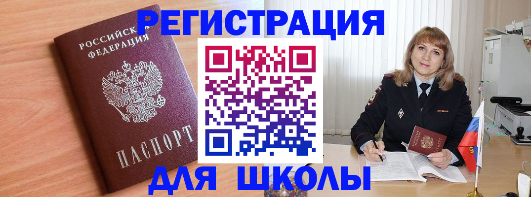 форма 3 в Вышнем Волочке